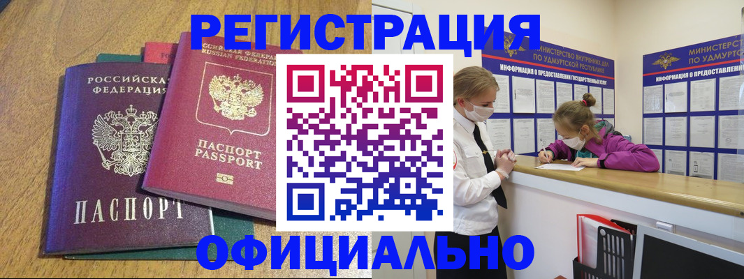 регистрация для дет. сада в Тульской области