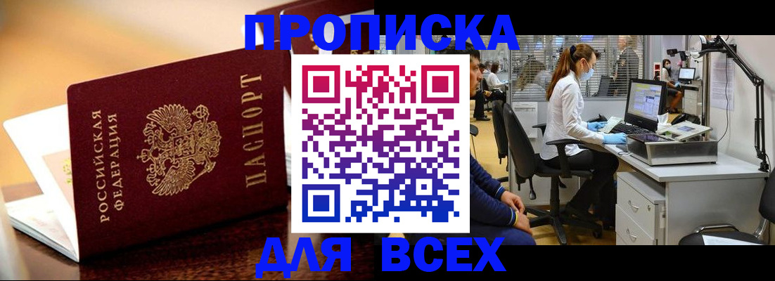 найти адрес прописки в Тульской области