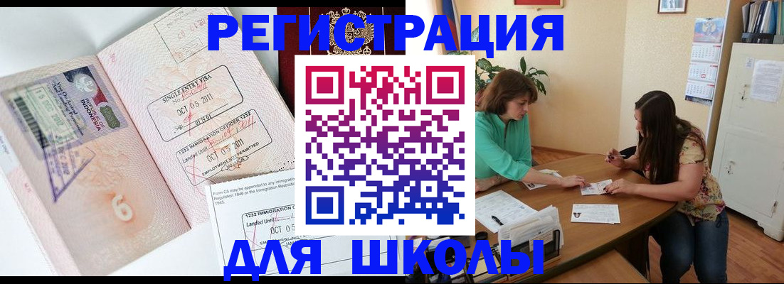 где прописаться в Тульской области